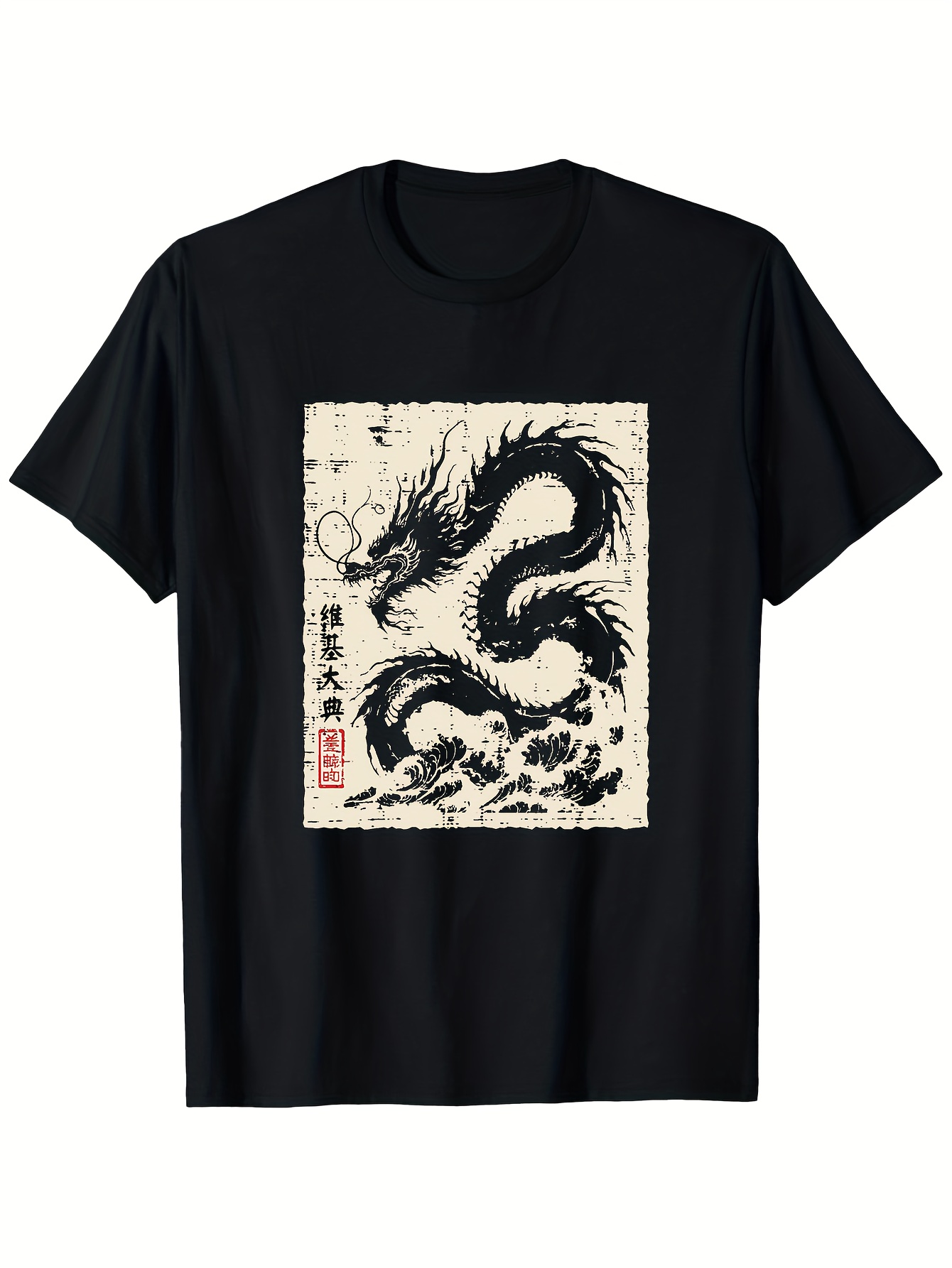 Summer Clothing Range - Heren 180 Long Range Shooting Graphic