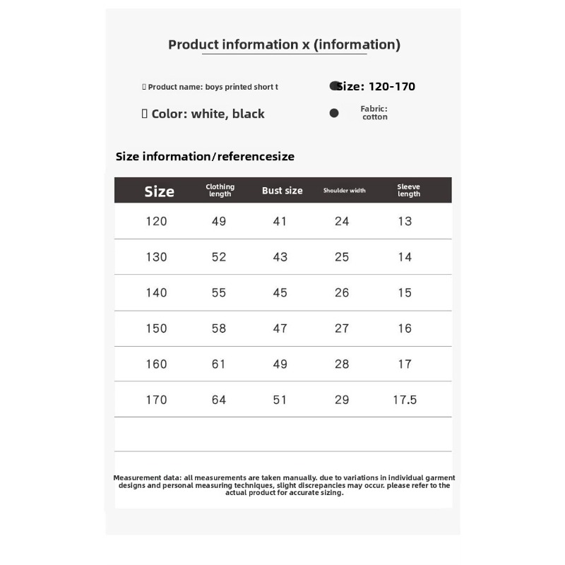 Jeugd reflecterende vleugels T - Summer Clothing For Teens recensie en prijs