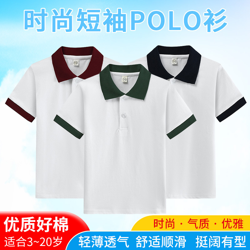 T-shirt Voor Jongens Zomer Tee - Summer Clothing For Teens recensie en prijs